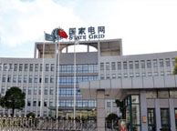 西藏国家电网宁夏分公司